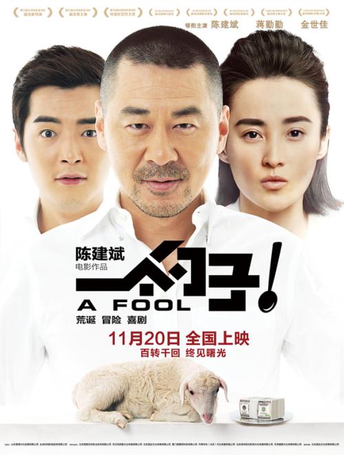 哪里可以办内蒙古中专毕业证